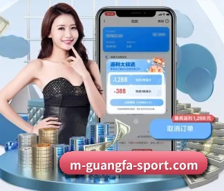 广发体育官网 APP